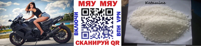 Мефедрон 4 MMC Алапаевск