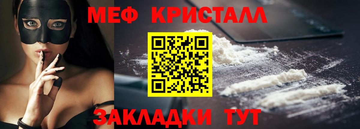 Alpha PVP Алапаевск