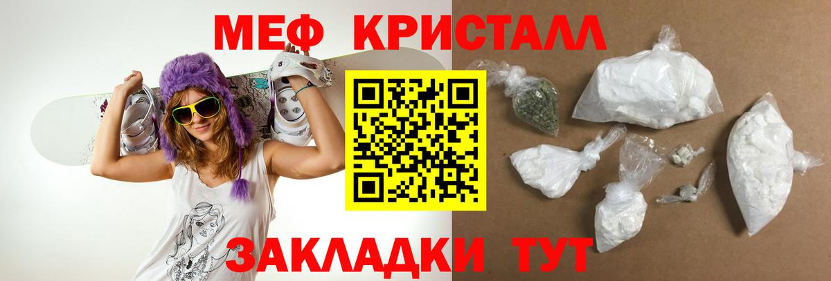 Меф  Алапаевск