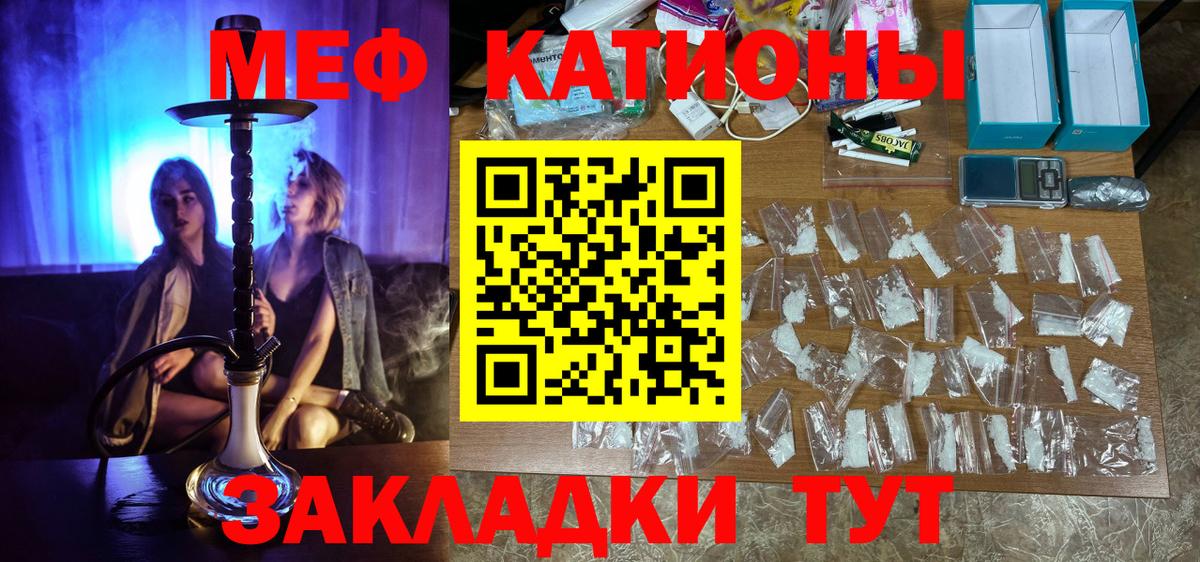 Меф кристаллы Алапаевск