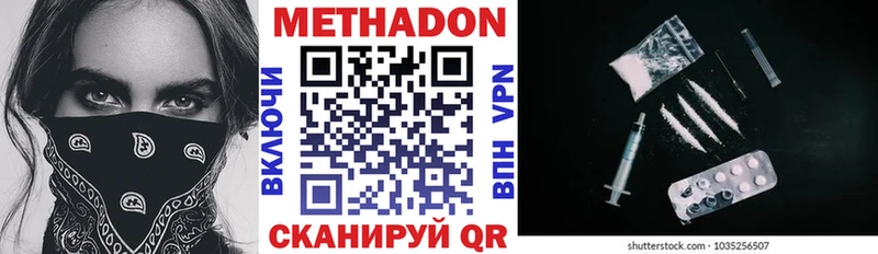 продажа наркотиков blacksprut как войти Метадон кристалл Алапаевск