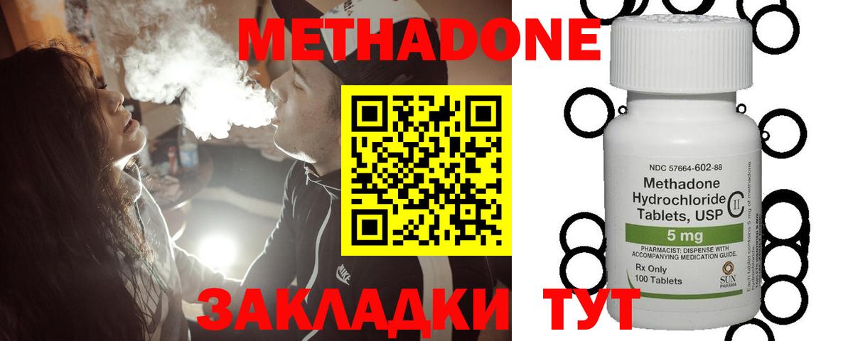 Метадон VHQ  Алапаевск 