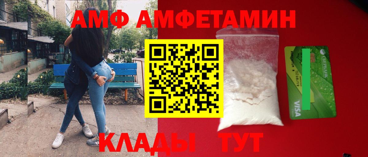 Метамфетамин витя  Алапаевск  Метамфетамин витя 