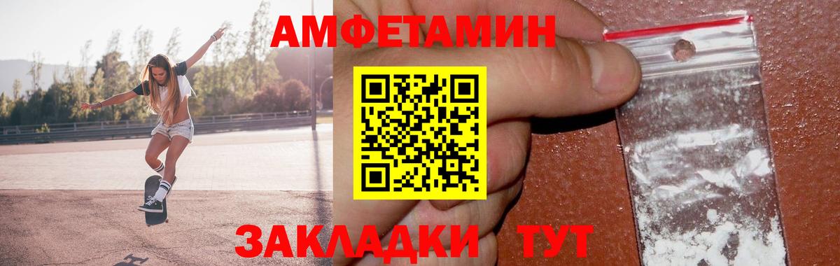 МЕТАМФЕТАМИН витя  МЕТАМФЕТАМИН витя  Вход с VPN  Алапаевск 