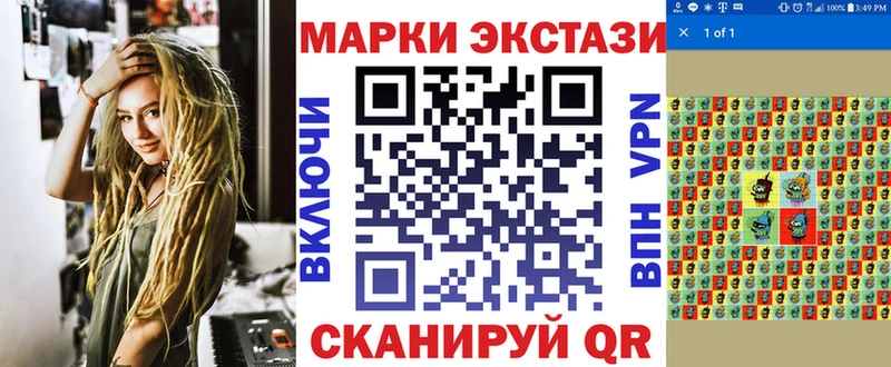 Наркотические марки 1500мкг  Алапаевск 