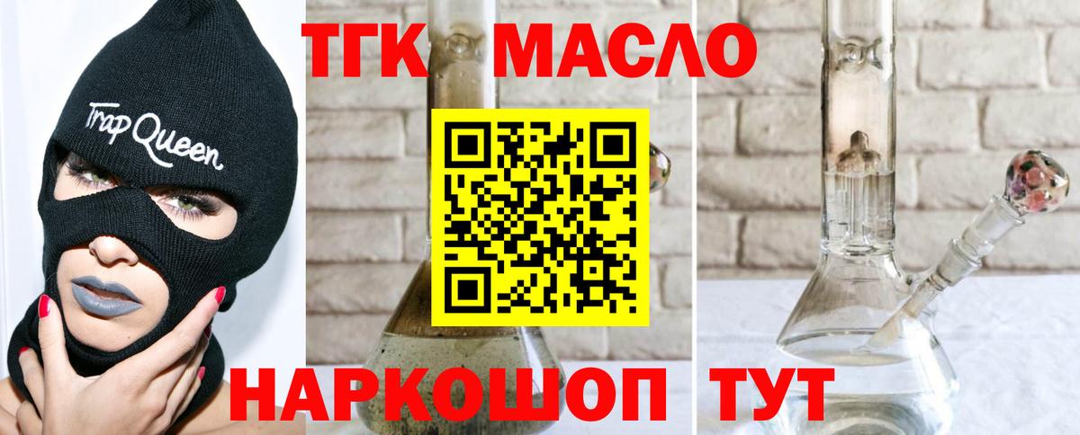 ТГК вейп Алапаевск