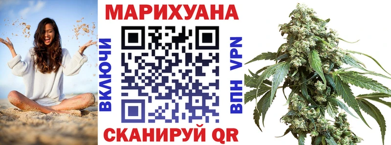 Бошки марихуана VHQ Алапаевск