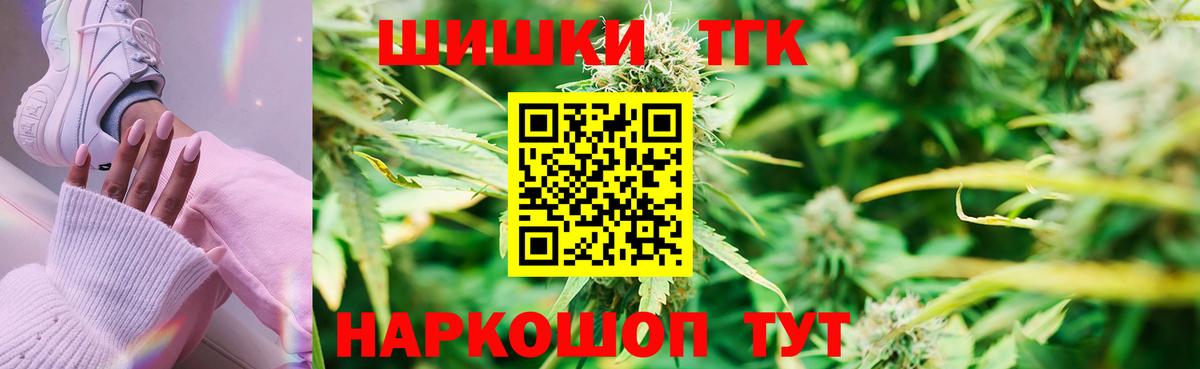Конопля тримм  Каннабис Ganja  Алапаевск  Вход с VPN 